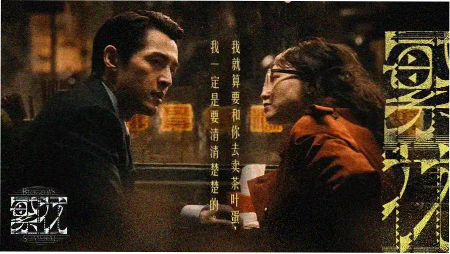 兔兔影视热门推荐