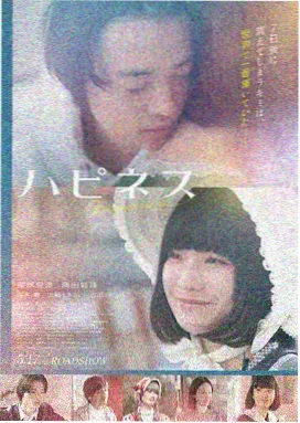 兔兔影视 暗夜追缉